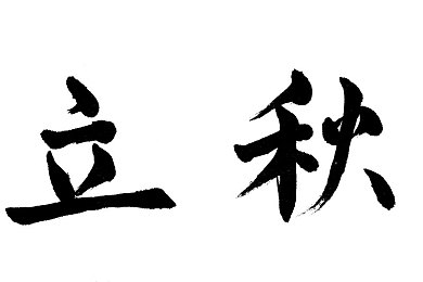 啦啦啦視頻在線高清免費觀看｜高清免費觀影，啦啦視頻暢享盛宴-5