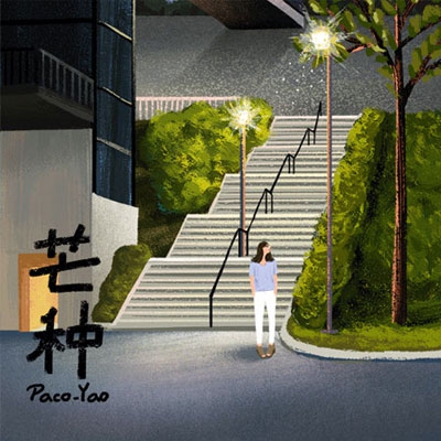 九九熱只看精品,迷失在古老詛咒的陰影中,內(nèi)森的尋寶之旅驚心動(dòng)魄-1