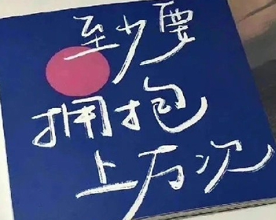 為什么50歲坐地能吸土｜揭秘“50歲坐地吸土”：獨(dú)特娛樂(lè)體驗(yàn)，跨越年齡界限，共享歡樂(lè)時(shí)光-1
