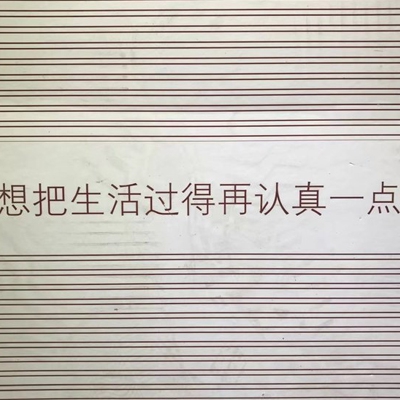 三上悠亞同居電影｜同居生活的甜蜜與煩惱你準備好面對了嗎