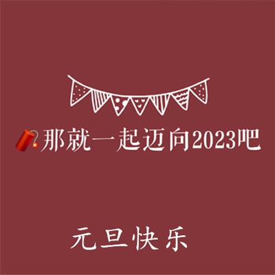 黑料吃瓜正能量傳送門｜網絡輿論雙刃劍：揭秘“黑料吃瓜正能量傳送門”現象背后的故事-1