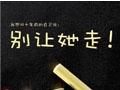 91果凍制片廠天美傳媒,中國(guó)影視巨頭攜手國(guó)際伙伴 開啟多元化視聽新紀(jì)元-1