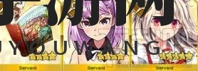 FGO魔伊聯(lián)動(dòng)歌劇魅影怎么打  歌劇魅影打法攻略
